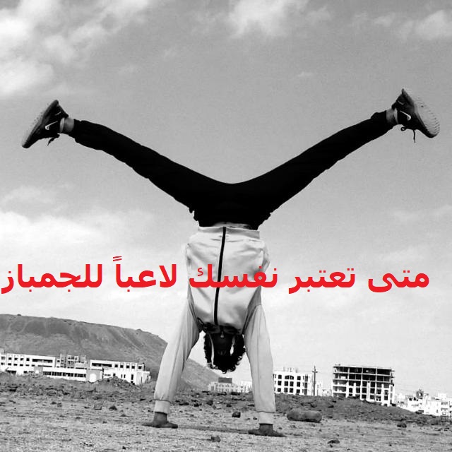 صورة